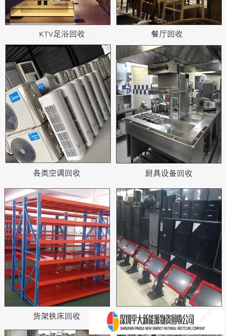 上门回收酒店设备 回收冷藏柜厨房用品 收购餐饮厨具用品